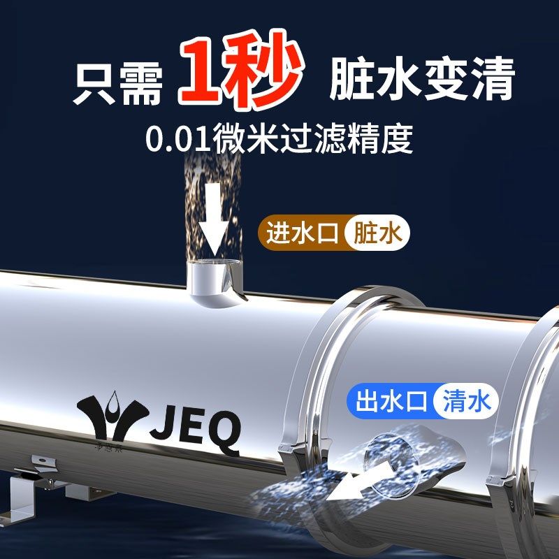 不用电前置过滤器家用超滤净化全自动清洗商用反冲洗非直饮净水器