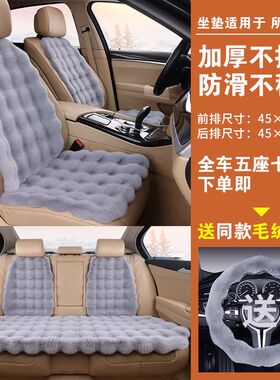 汽车腰靠泡泡毛绒坐垫车用靠垫冬季单片座椅背垫加厚单件靠背腰垫