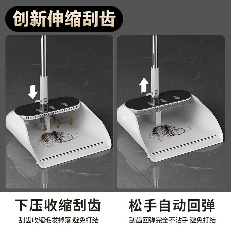 之几扫把簸箕家用套装大号软毛扫帚扫把2025新款扫地板头发神器