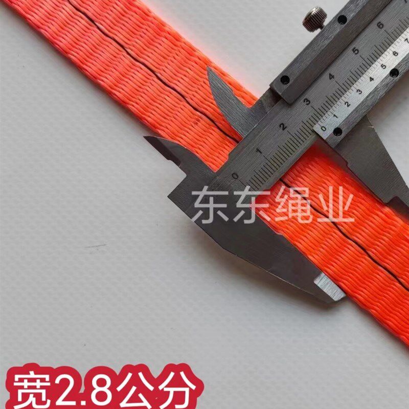 货车高强刹车带板带扁带涤纶带加宽加厚封车带耐磨结实货物捆绑带