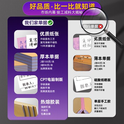【员工入职专用】员工入职登记表个人应聘简历信息申请本职工人员