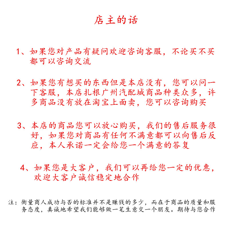 12V小型油泵电动24V汽油柴油通用红色晶体管抽水泵货车外置备用泵