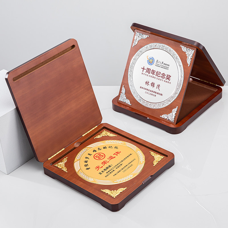 创意光荣退休纪念品定制送领导老师同事荣休礼物感谢牌定做教师节