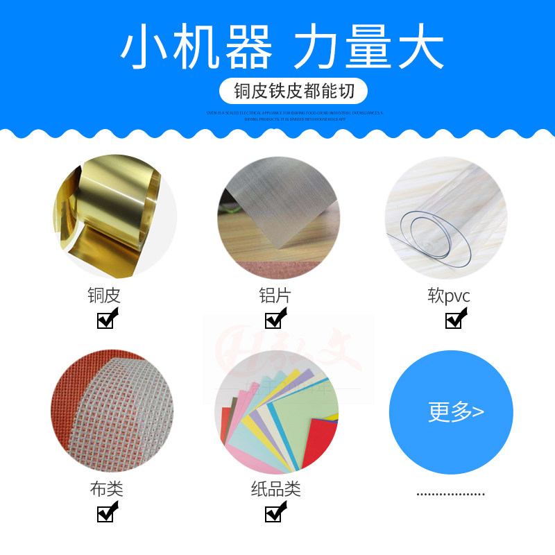 钢制手动切纸刀A4裁纸刀切纸机迷你名片切割器多功能裁切刀裁切机