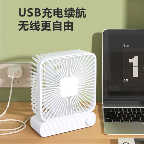 小风扇静音办公室桌上usb电扇桌面电风扇家用台扇小型宿舍可充电