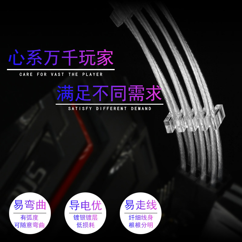 全模组电源定制线 镀银 CPU8pin供电线 电源模组线订做 CPU电源线