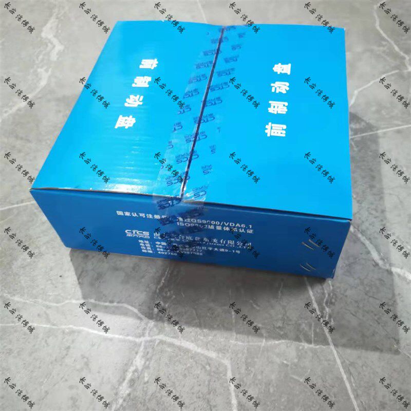 长安逸动 致尚XT新能源EV460前轮刹车盘制动盘 后摩擦盘碟刹 原厂