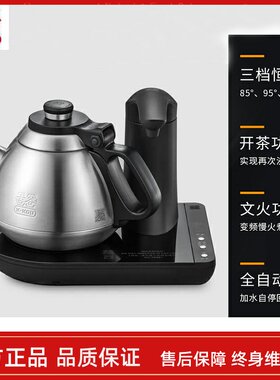吉谷泡茶电水壶 吉古自动上水烧水壶抽水电热水壶恒温煮茶壶家用