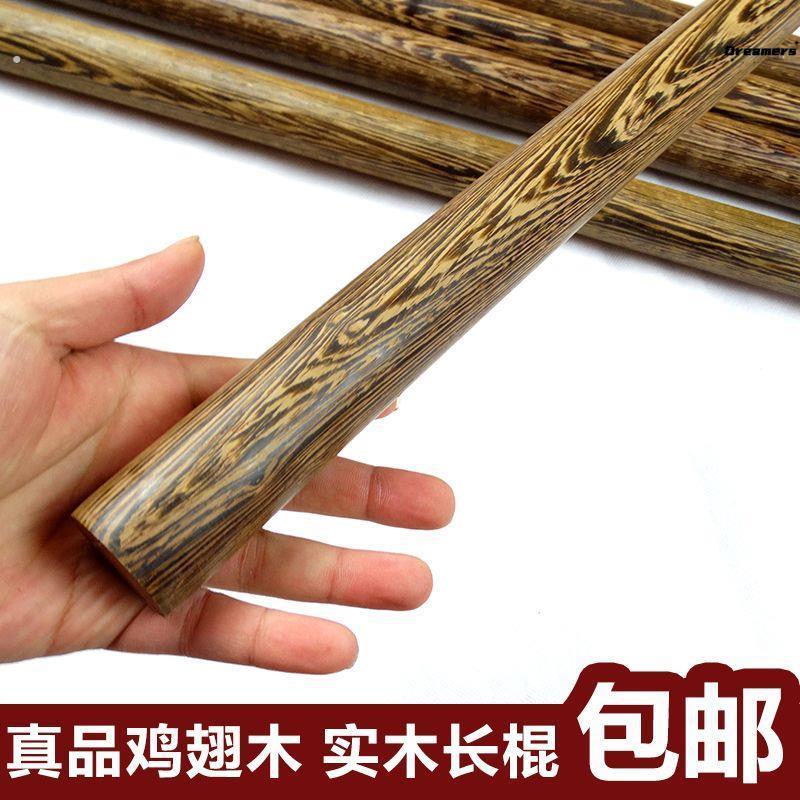鸡翅木实木太极棍齐眉棍少林武术棍棍子短棍车载防身棍长棍按厂家