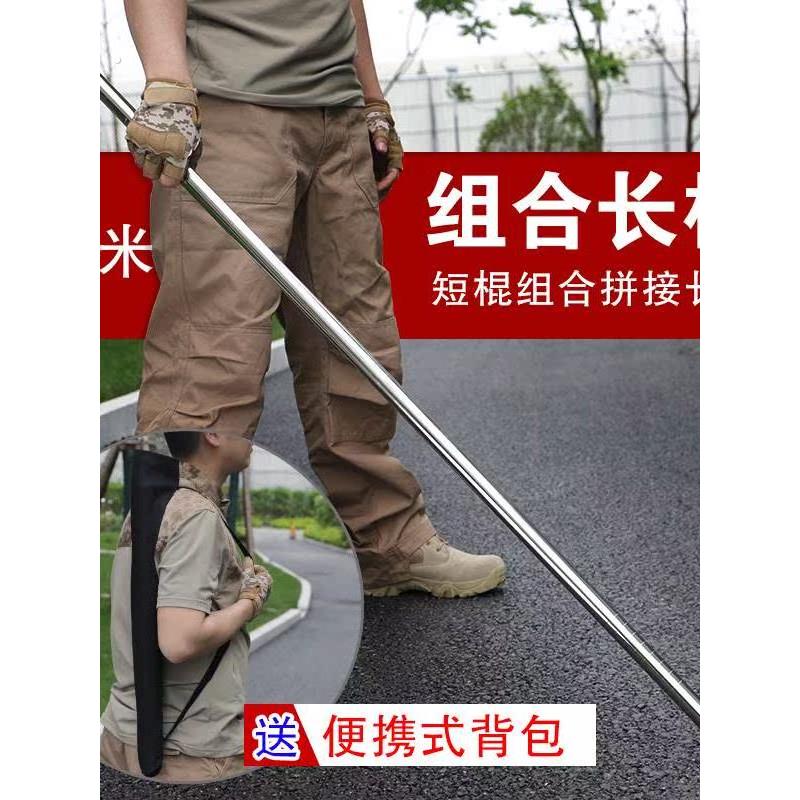 二合一不锈钢组合武术少林棍棒子车载防身武器双节短棍拼接酷棍辊