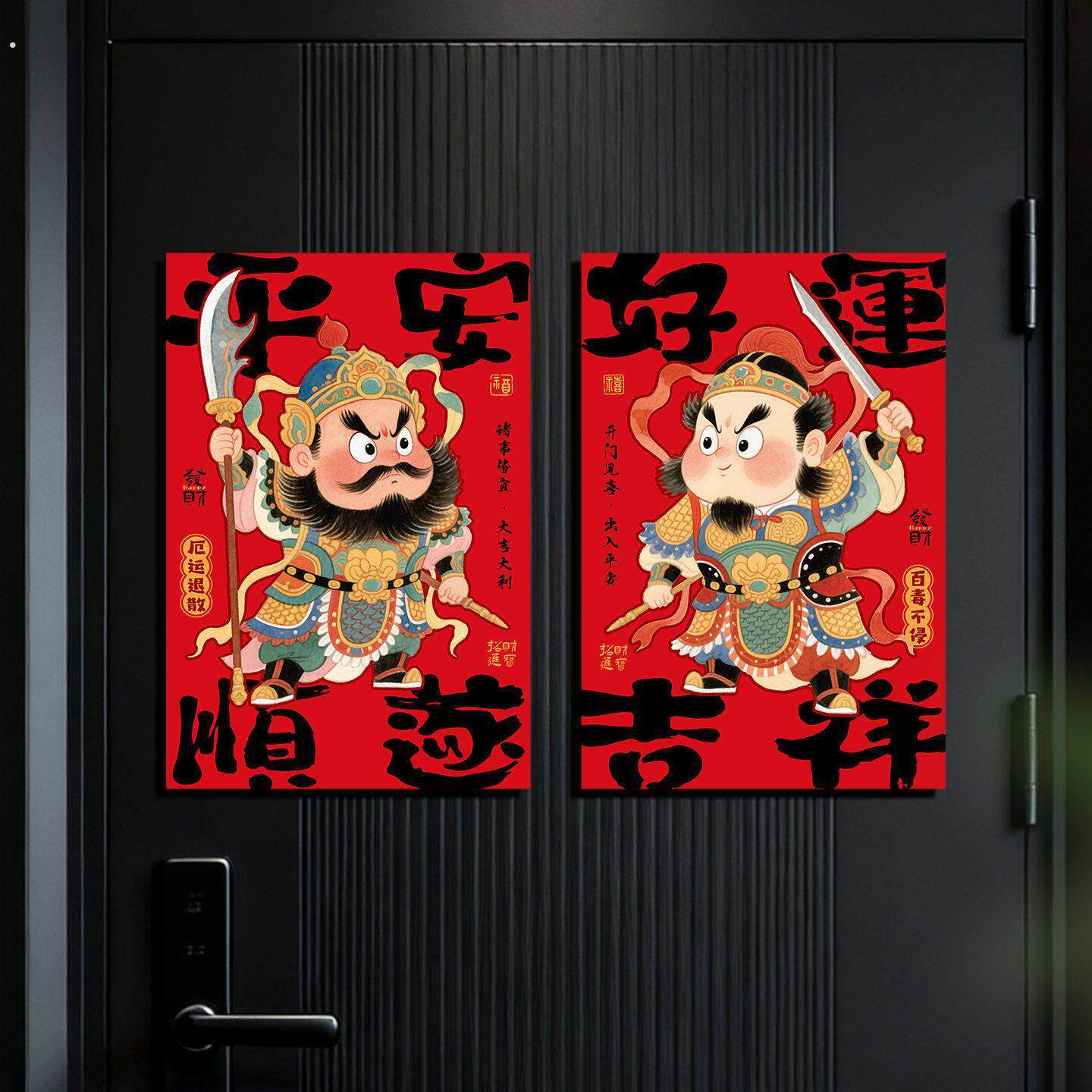 2026马年磁吸福字贴门神对贴新年过年春节入户门冰箱装饰创意福贴