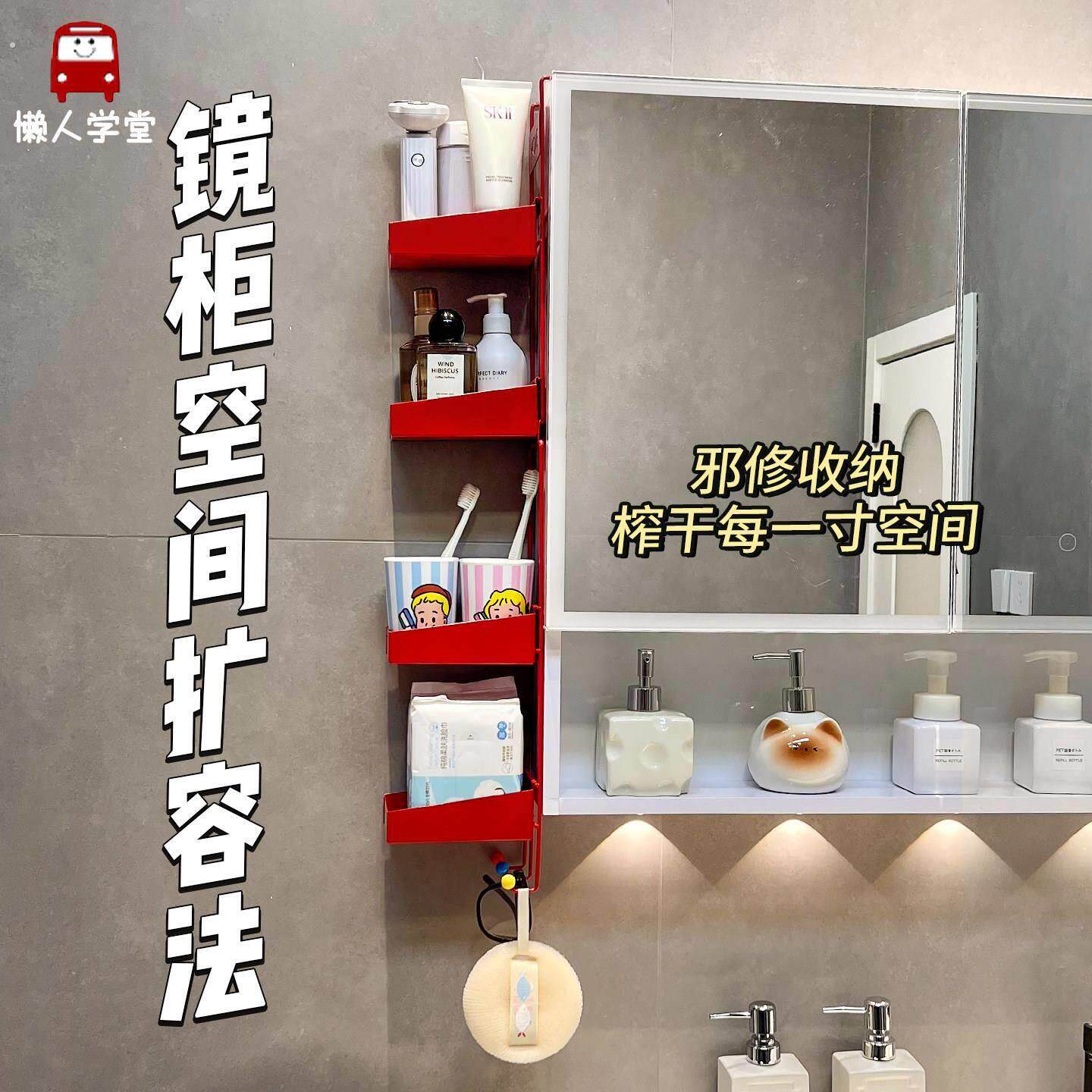 镜柜侧边收纳置物架壁挂式卫生间收纳盒浴室柜牙刷漱口杯收纳架子
