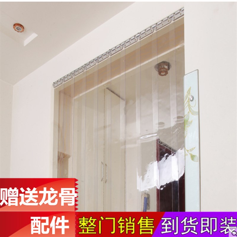 空调门帘PVC透明门帘防蚊挡风隔热隔断防尘门帘不透明塑料软门帘