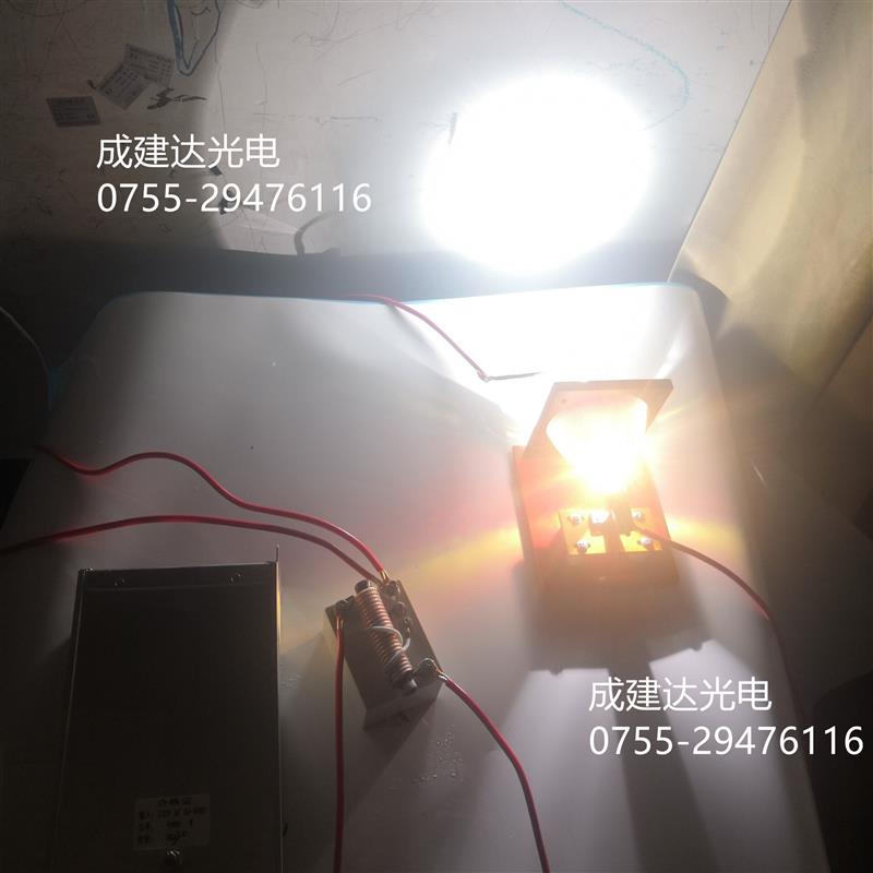 低价出售150W250W350W球形短弧氙灯框架子带90MM耐高温聚光碗