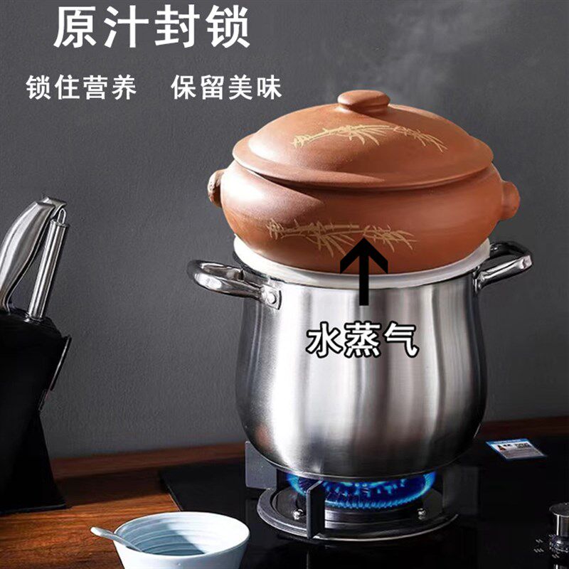 汽锅鸡电蒸锅云南汽锅蒸汽砂锅家用气锅套装陶瓷盗汗鸡锅蒸锅底锅