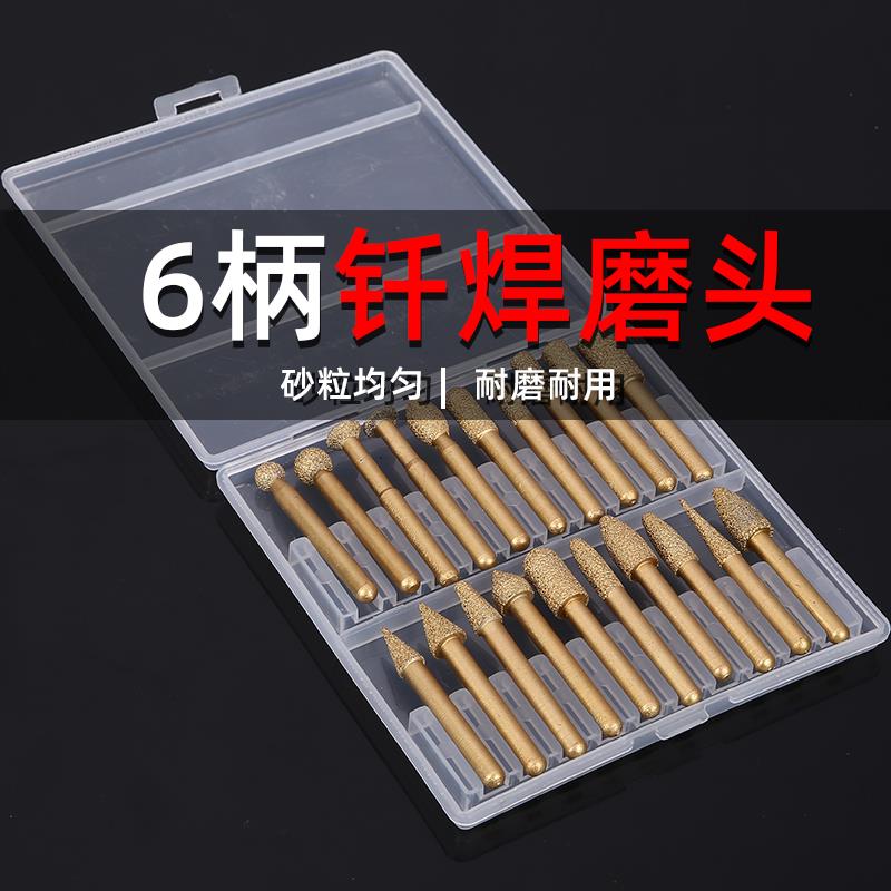 钎焊金刚石磨头铸铁打磨头大理石花岗岩打磨雕刻粗砂6mm柄磨头