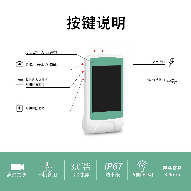 天艺采耳工具套装挖耳勺可视采耳镜可看见耳膜耳鼻喉内窥镜检测仪
