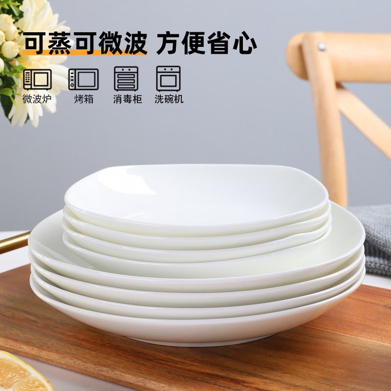 纯白色骨瓷平盘牛排盘家用日式西餐盘陶瓷10寸碟子深盘方形菜盘子