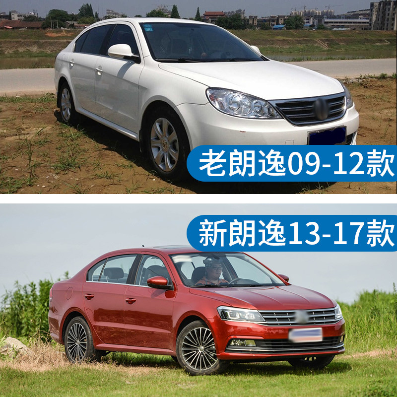 适用08 09 10 11 13-17年款大众朗逸雨刮臂杆支架原厂摇臂前摆臂