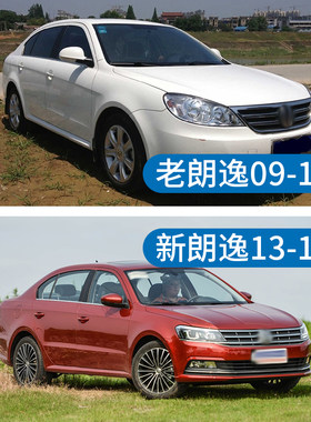 适用08 09 10 11 13-17年款大众朗逸雨刮臂杆支架原厂摇臂前摆臂