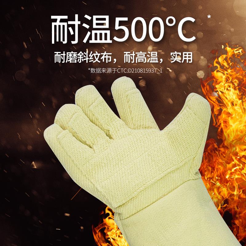 卡司顿耐高温手套500度防烫隔热防火烤箱壁炉工业实验室加厚商用
