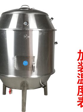 90型商用烧鸭炉烤鸭机果木烤鸭炉木炭式商用不锈钢烤鸭吊炉烤鸡炉