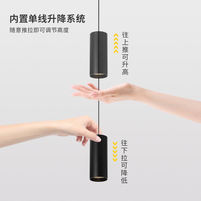 极简约吊灯吧台餐厅桌面自由伸缩升降可调节吊线射灯床头变焦防眩