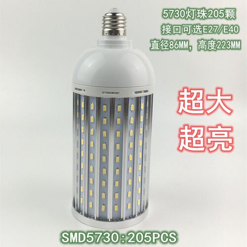 LED玉米灯60W高端全铝材恒流玉米灯 5500K摄影灯泡庭院灯泡无频闪