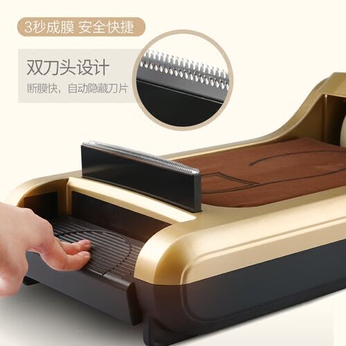 若森鞋套机家用全自动一次性鞋膜机新款办公用智能脚套覆膜机套鞋
