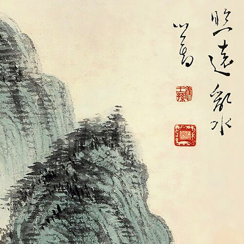 溥儒山水四条屏青绿山水仿古画国画山水名画微喷复制卷轴装饰挂画