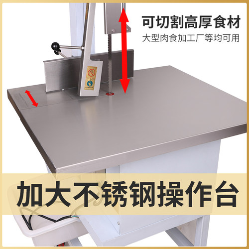 切骨机商用大型350电动330立式整羊冻肉切割牛腿牛骨全自动锯骨机