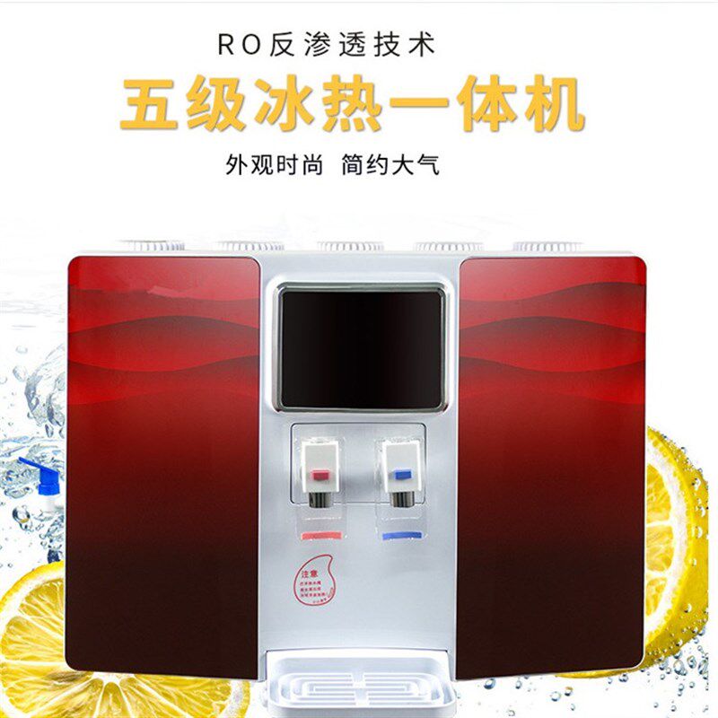 净化制冷加热一体净水器家用直饮ro反渗透厨房过滤纯水机饮水除垢
