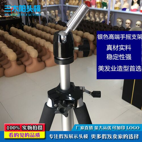 落地修剪美发大支架 假发假人头专用三脚架公仔模特头模特头支架