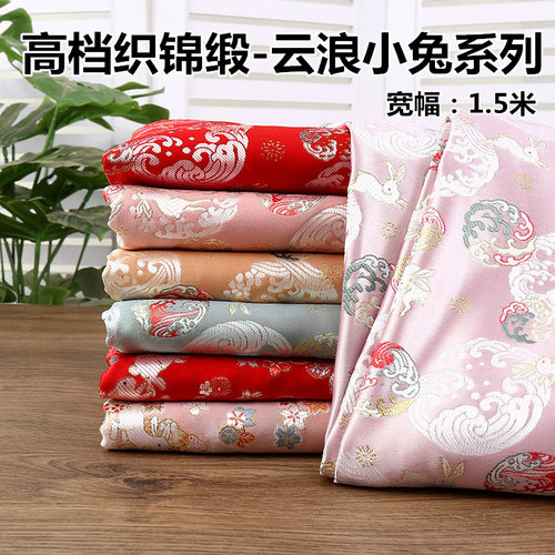 小兔子高档织锦缎布料中国风复古提花丝绸缎古装汉服唐装服装面料