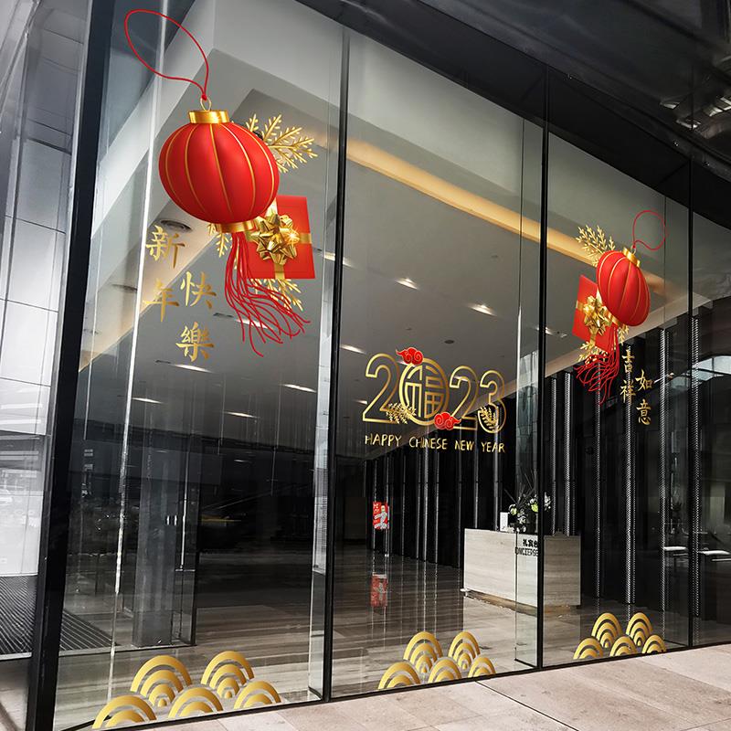 灯笼静电贴超大物料售楼处礼物酒店展厅新春贺岁元旦玻璃装饰布置