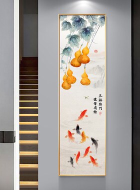 新中式五福临门葫芦玄关墙挂画客厅餐厅鹿福禄荷花装饰画窄竖长版