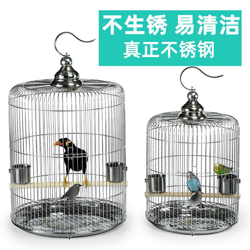 不锈钢鸟笼鹦鹉笼家用玄凤虎皮牡丹专用豪华别墅八哥鹩哥画眉笔子