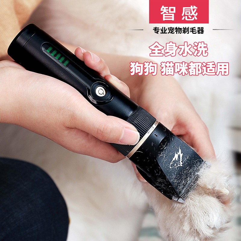 专业狗狗剃毛器宠物电推剪金毛大型犬大功率剃脚毛器猫咪狗毛推子