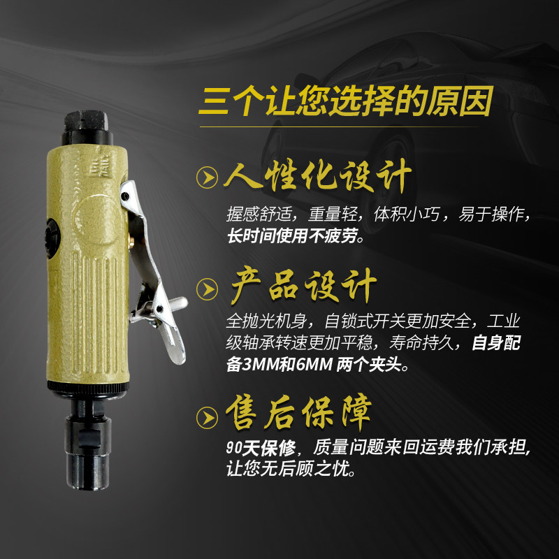 三角星气动打磨机小型汽动磨机砂轮抛光机轮胎补胎工具气动套装