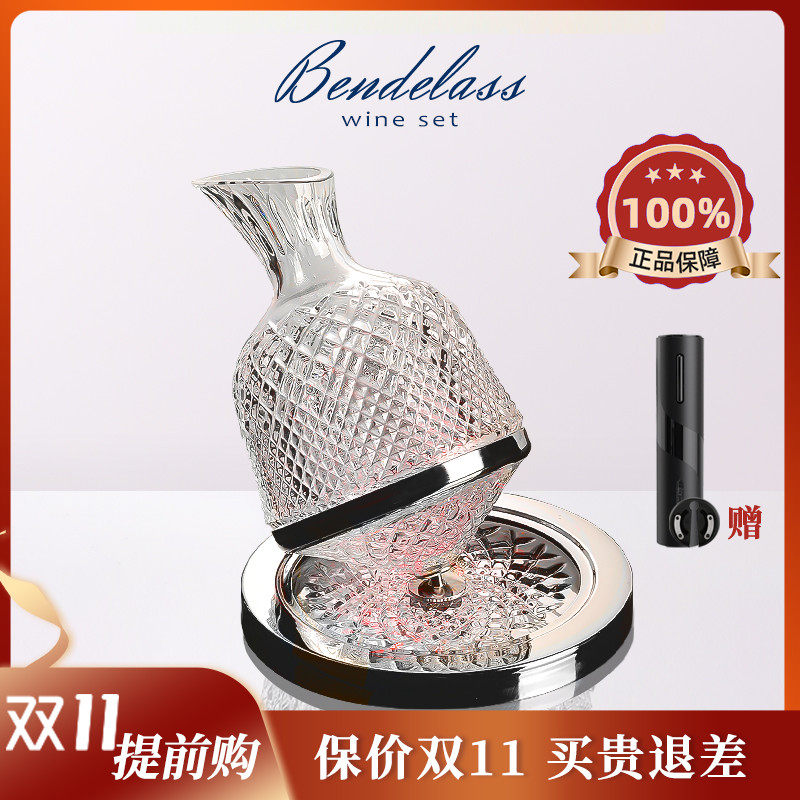 红酒醒酒器高端水晶高级感红酒杯套装家用不倒翁旋转分酒器高颜值