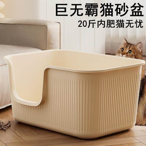 猫砂盆超大号特大号开放式半封闭防外溅防水一体式猫厕所宠物用品