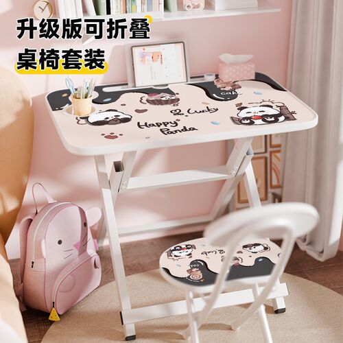可爱粉色兔子儿童学习桌小学生家用写字书桌可折叠免安装桌椅套餐