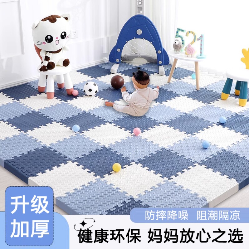 积木地垫拼装无味婴儿客厅爬爬垫加厚婴儿家用防摔地板垫可擦洗E