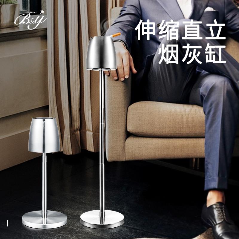 个性不锈钢烟灰缸高脚落地支架可伸缩烟盅大号客厅茶几家装家用