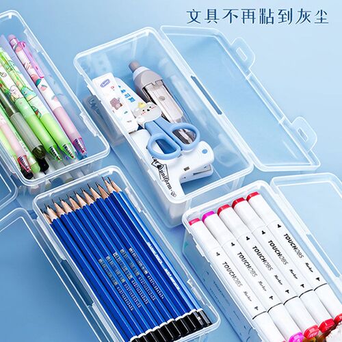 超大铅笔收纳盒桌面文具素描透明笔盒大容量彩铅蜡笔画笔笔筒笔盒