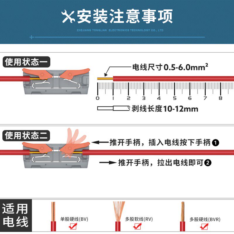 快速接线端子家装接头电线分线连接器电工接线端子LT-662三进三出