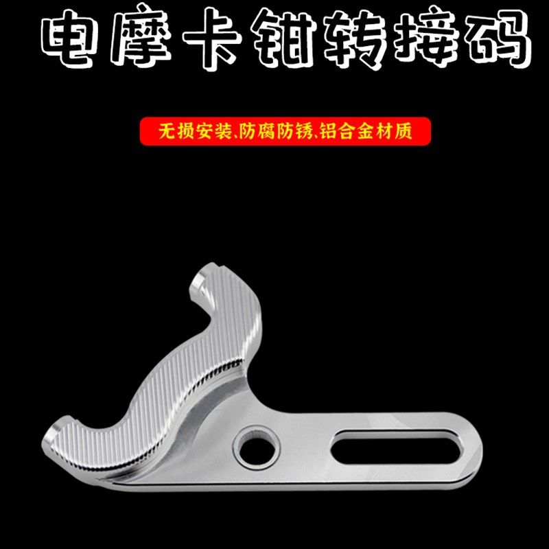 摩卡罗电摩改装大辐射M3小猴子通用大鲍鱼前后卡钳电动车碟刹上泵