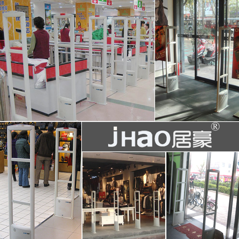 居豪超市防盗门禁百货服装店化妆品防盗器射频报警系统超市安检门