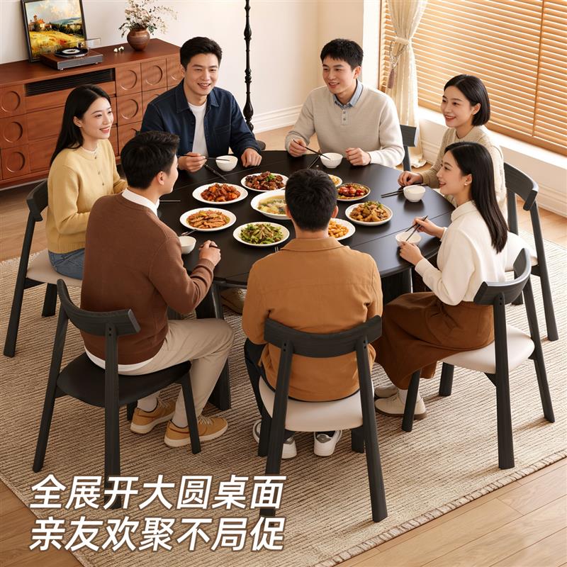 黑色复古实木岩板伸缩餐桌可变圆桌美式家用小户型折叠两用饭桌椅