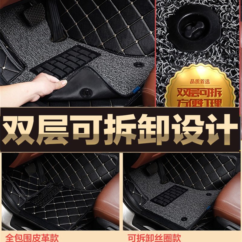 奔驰W210 E55/E200/E230/E240/E280/E320 95-02款 专用全包围脚垫